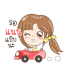 Sticker of "Nan"（個別スタンプ：33）