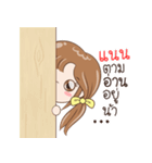 Sticker of "Nan"（個別スタンプ：34）