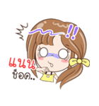 Sticker of "Nan"（個別スタンプ：36）