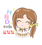 Sticker of "Nan"（個別スタンプ：37）