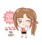 Sticker of "Nan"（個別スタンプ：38）