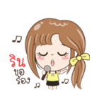 Sticker of "Rin"（個別スタンプ：7）