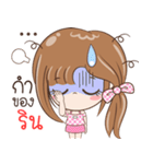 Sticker of "Rin"（個別スタンプ：11）