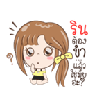 Sticker of "Rin"（個別スタンプ：14）