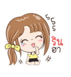 Sticker of "Rin"（個別スタンプ：15）