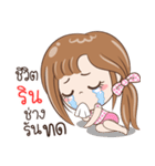 Sticker of "Rin"（個別スタンプ：19）