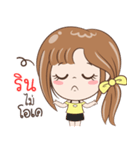 Sticker of "Rin"（個別スタンプ：22）