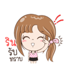 Sticker of "Rin"（個別スタンプ：29）