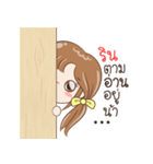 Sticker of "Rin"（個別スタンプ：34）