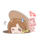 Sticker of "Rin"（個別スタンプ：39）