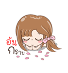 Sticker of "Aon"（個別スタンプ：8）