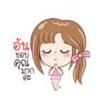 Sticker of "Aon"（個別スタンプ：28）