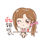 Sticker of "Aon"（個別スタンプ：32）