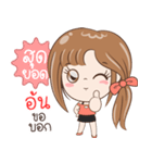 Sticker of "Aon"（個別スタンプ：38）