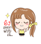 Sticker of "Ang"（個別スタンプ：4）