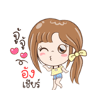 Sticker of "Ang"（個別スタンプ：23）