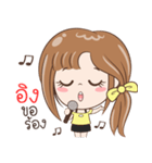 Sticker of "ing"（個別スタンプ：7）