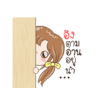 Sticker of "ing"（個別スタンプ：34）