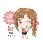 Sticker of "ing"（個別スタンプ：38）