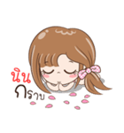 Sticker of "Nin"（個別スタンプ：8）