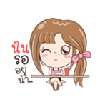 Sticker of "Nin"（個別スタンプ：32）