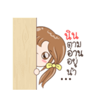 Sticker of "Nin"（個別スタンプ：34）