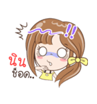 Sticker of "Nin"（個別スタンプ：36）