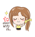 Sticker of "Bua"（個別スタンプ：4）