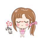 Sticker of "Bua"（個別スタンプ：13）