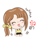 Sticker of "Bua"（個別スタンプ：15）