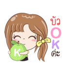 Sticker of "Bua"（個別スタンプ：21）