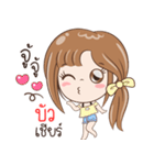 Sticker of "Bua"（個別スタンプ：23）