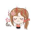 Sticker of "Bua"（個別スタンプ：24）