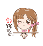 Sticker of "Bua"（個別スタンプ：32）