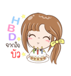 Sticker of "Bua"（個別スタンプ：37）