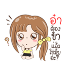 Sticker of "Aar"（個別スタンプ：14）