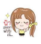 Sticker of "Fah"（個別スタンプ：4）