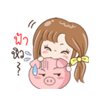 Sticker of "Fah"（個別スタンプ：6）