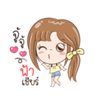 Sticker of "Fah"（個別スタンプ：23）