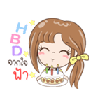 Sticker of "Fah"（個別スタンプ：37）