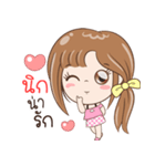 Sticker of "Nic"（個別スタンプ：1）