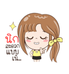 Sticker of "Nic"（個別スタンプ：4）