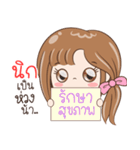 Sticker of "Nic"（個別スタンプ：31）