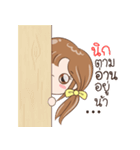 Sticker of "Nic"（個別スタンプ：34）