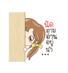 Sticker of "Nid"（個別スタンプ：34）