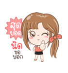 Sticker of "Nid"（個別スタンプ：38）