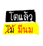 Nee To Laew（個別スタンプ：15）