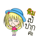 My name's Pim（個別スタンプ：12）