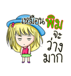 My name's Pim（個別スタンプ：34）