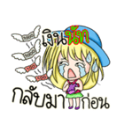 My name's Nut（個別スタンプ：25）